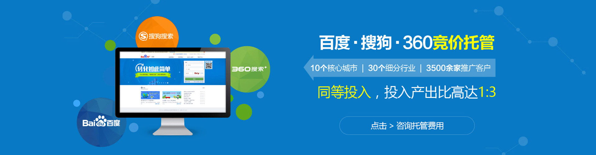 陇西百度推广返点