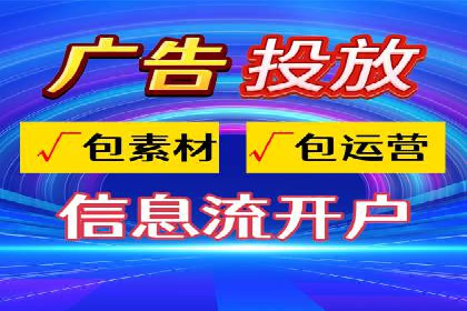 竞价推广开户实战技巧案例分享