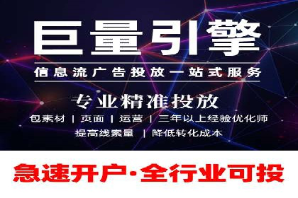 百度信息流广告的创意内容制作案例集